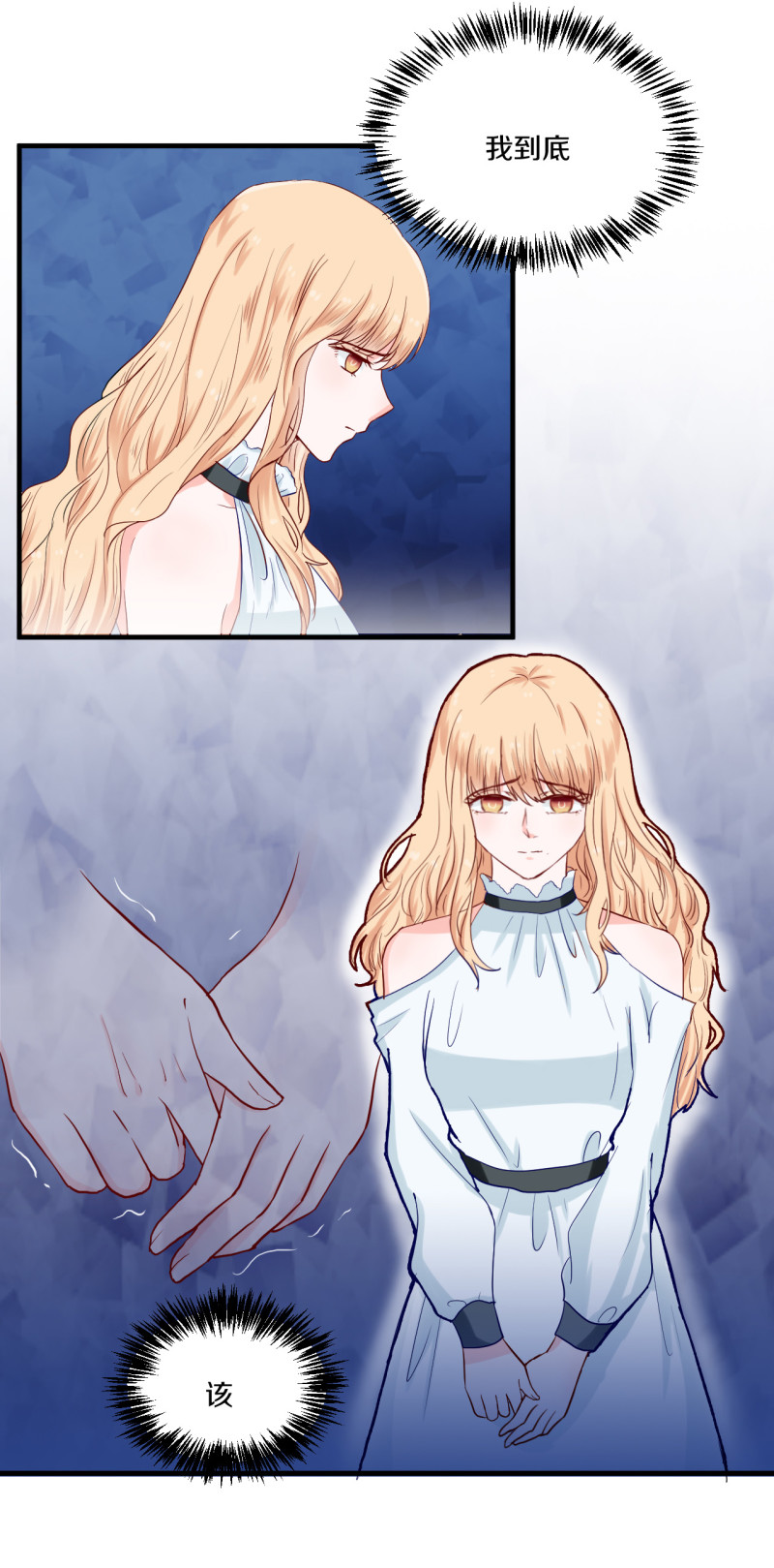 第73章-第73话