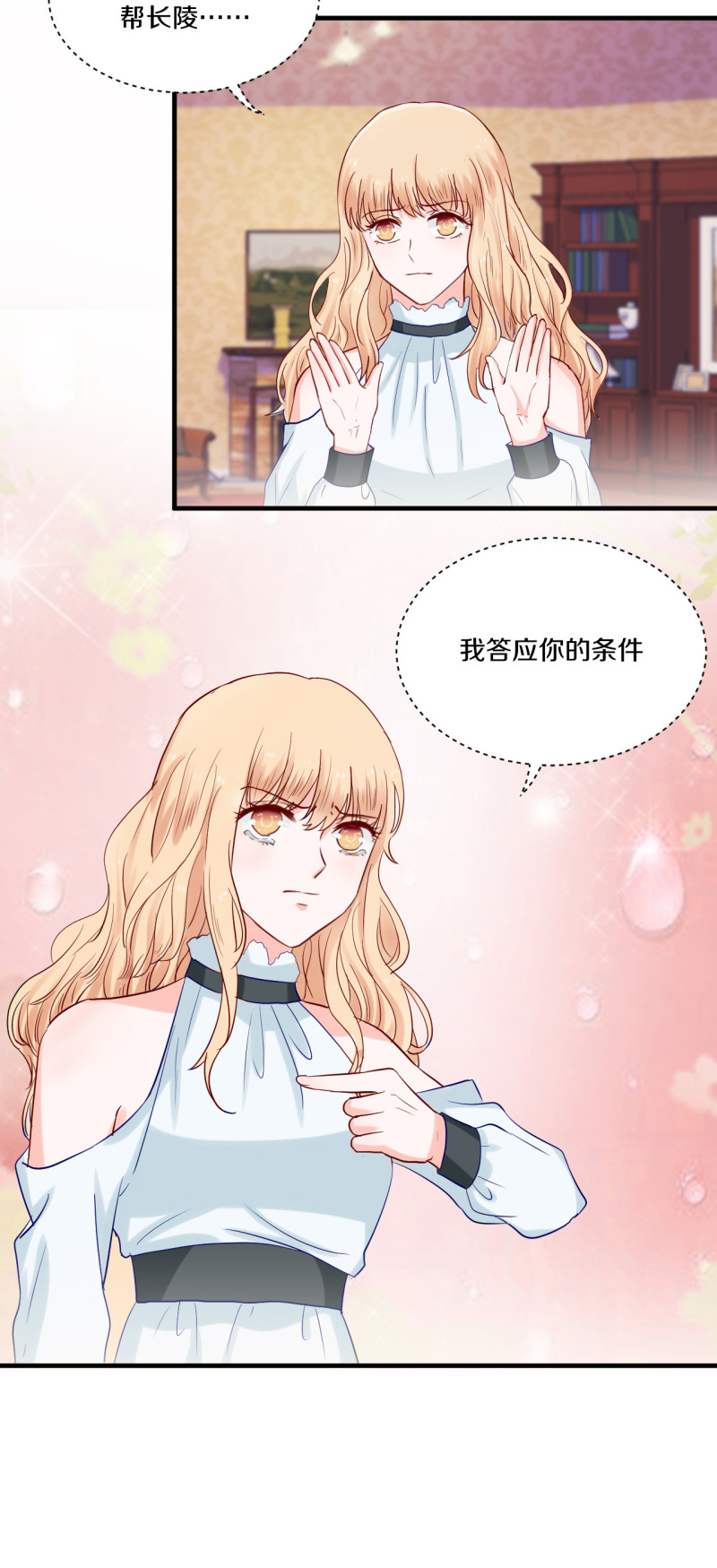 第73章-第73话