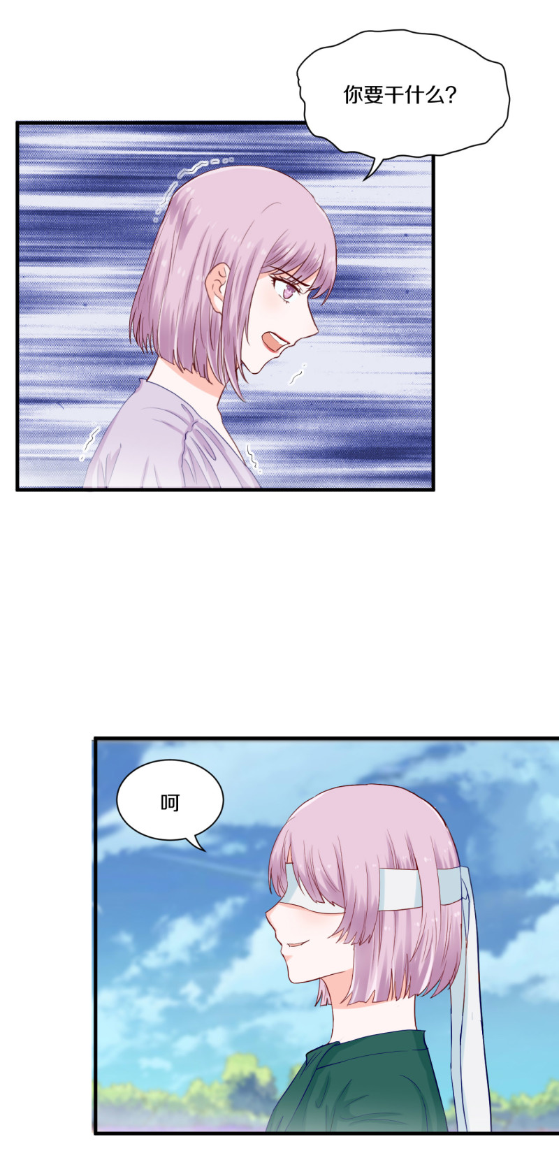 第73章-第73话