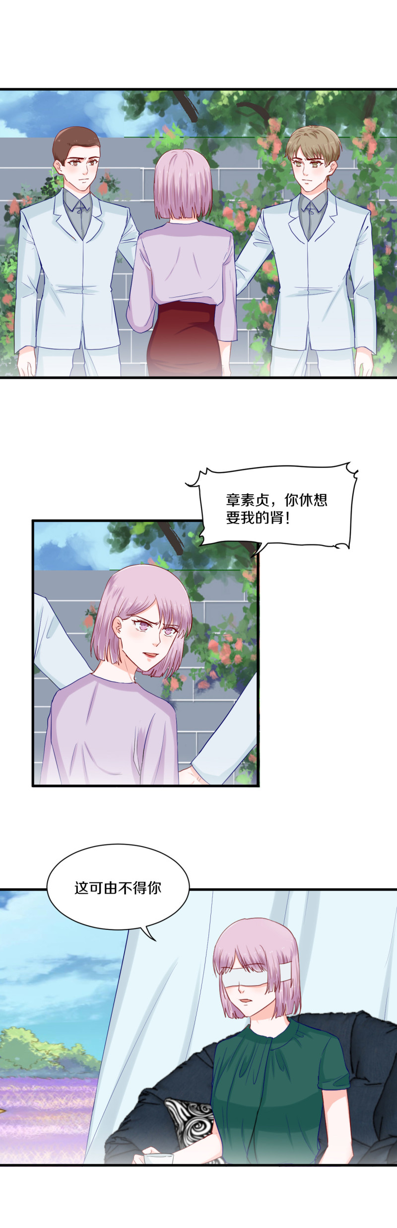 第73章-第73话