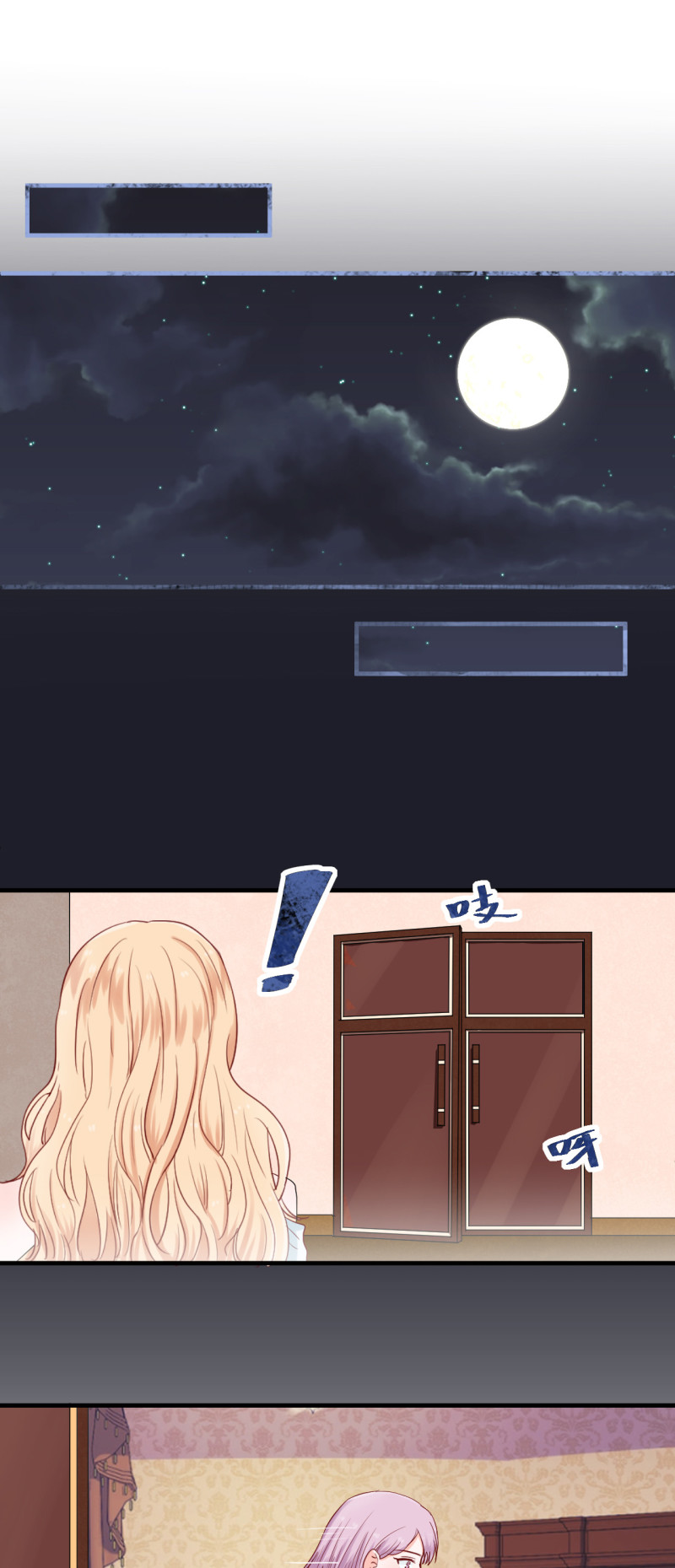 第73章-第73话