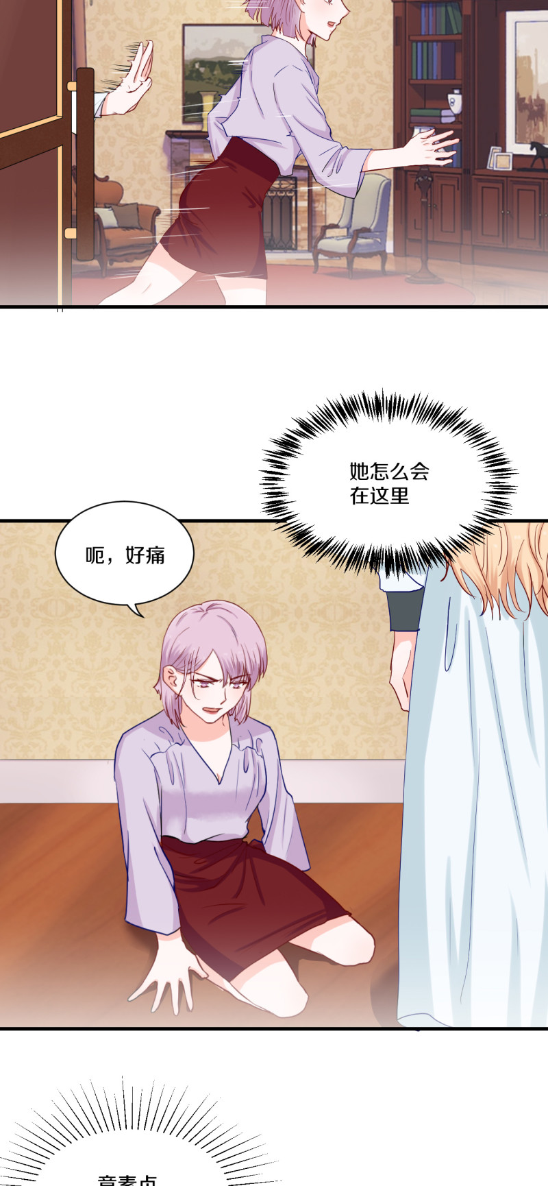 第73章-第73话