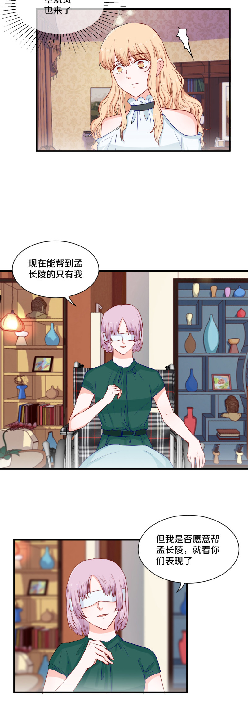 第73章-第73话