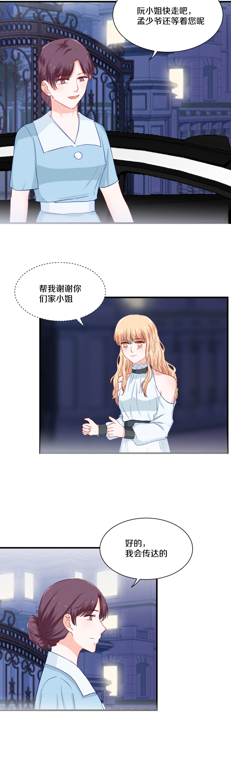 第75话-第75话