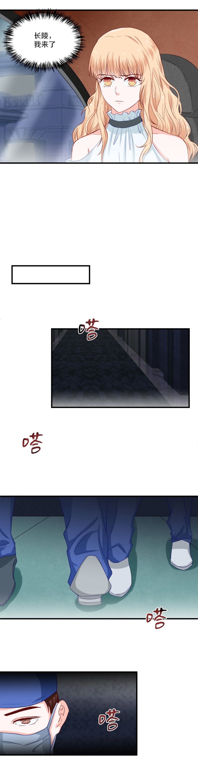 第75话-第75话