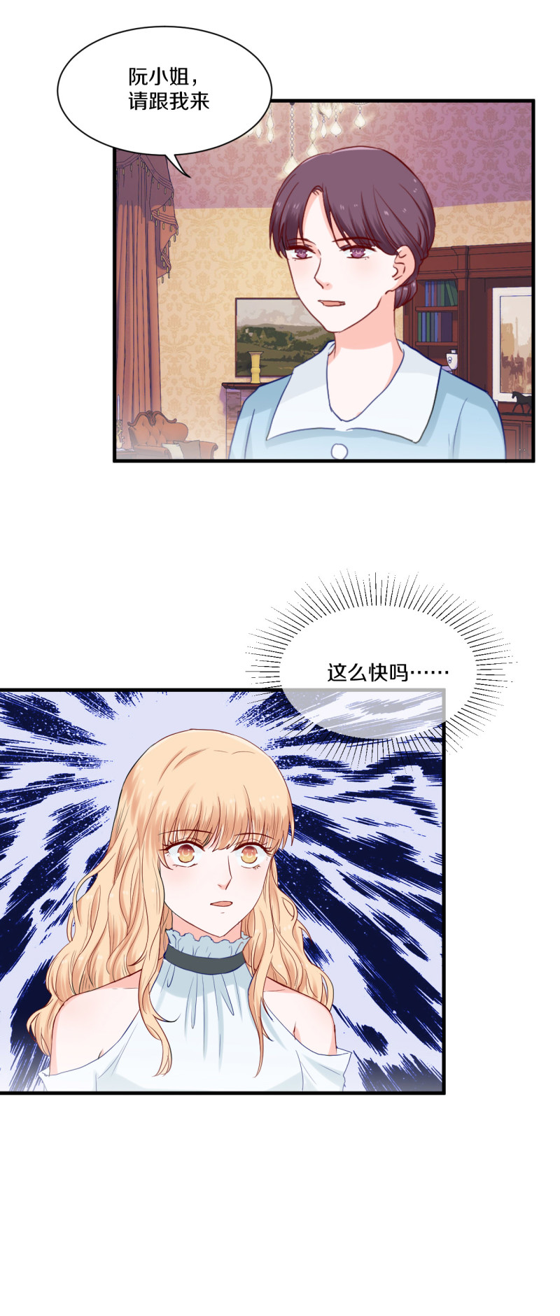 第75话-第75话