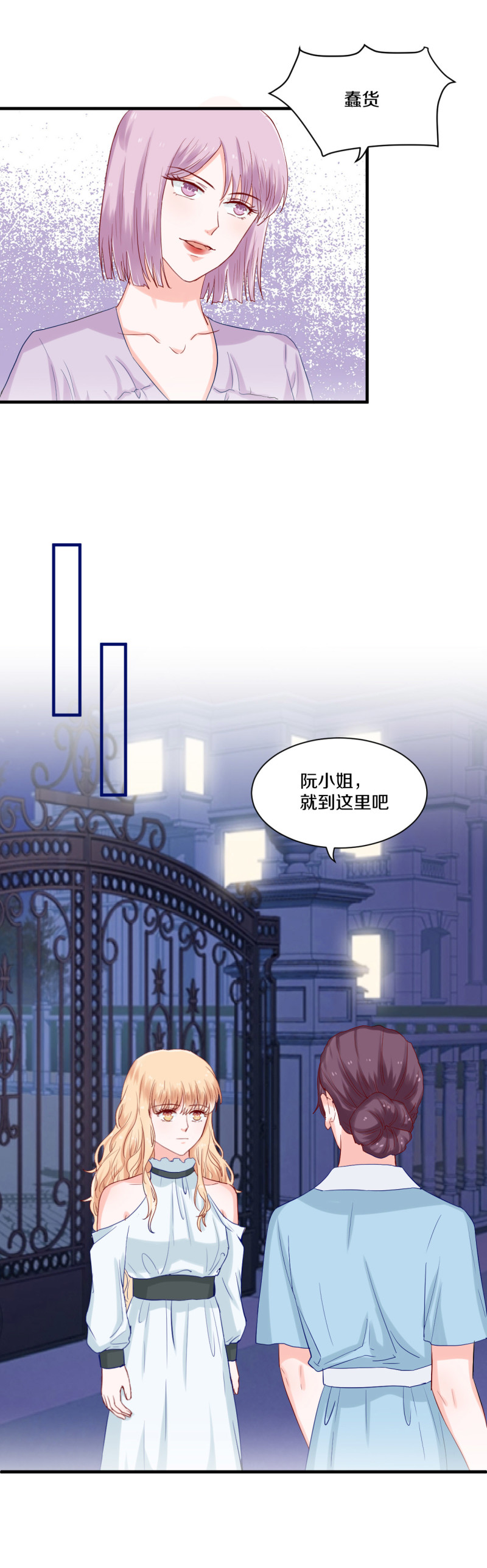 第75话-第75话