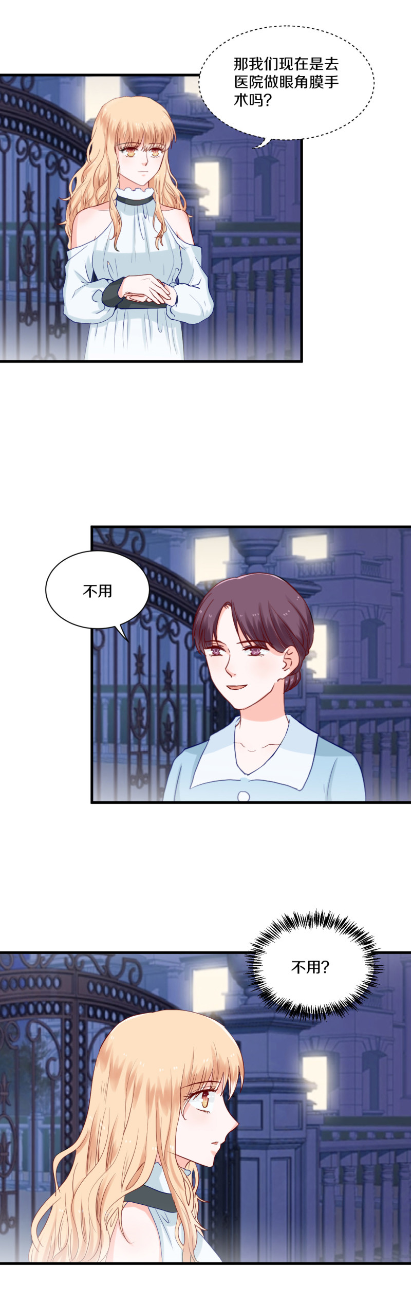 第75话-第75话