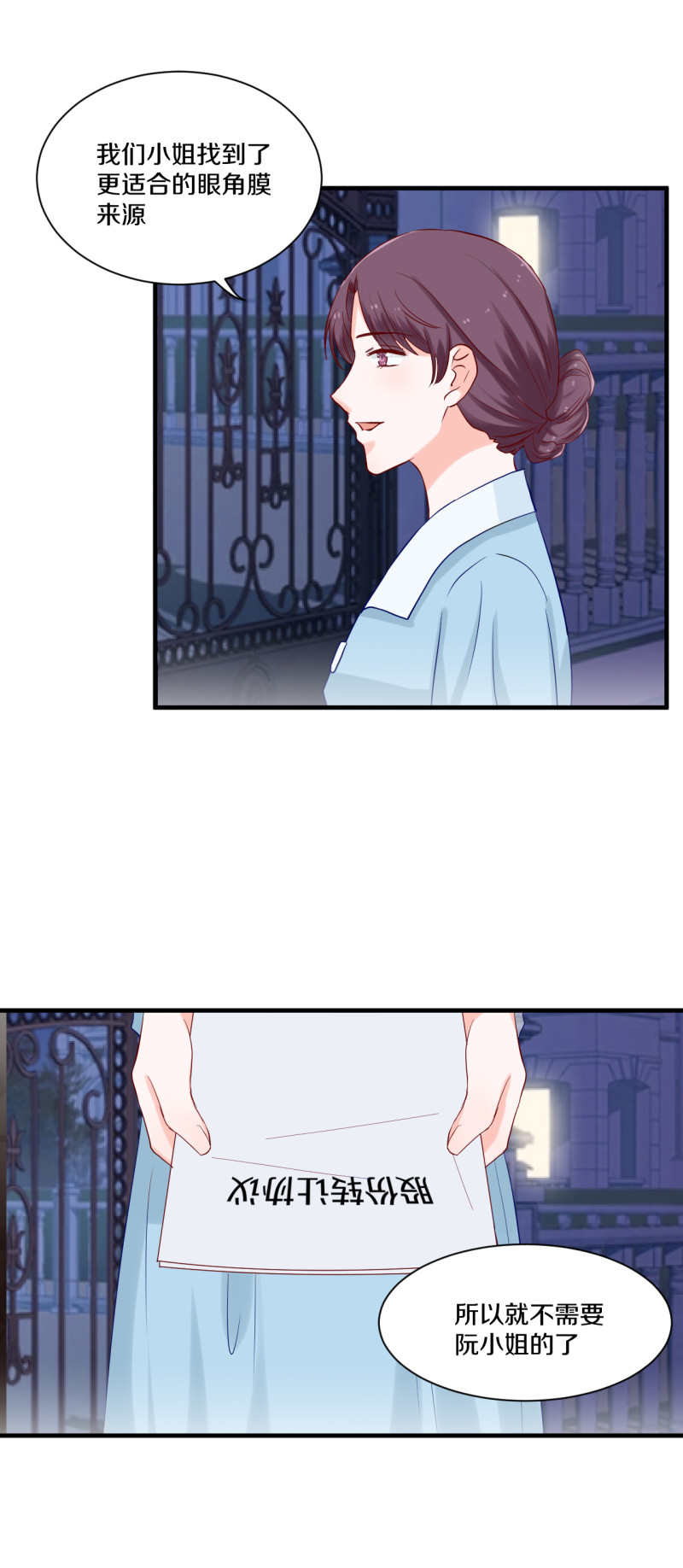 第75话-第75话