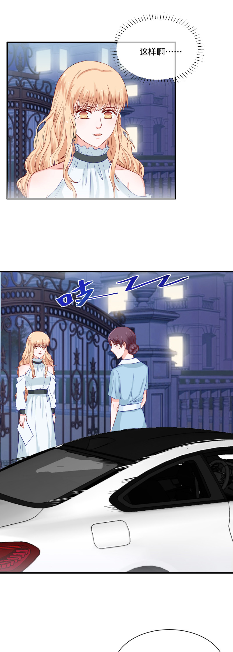 第75话-第75话