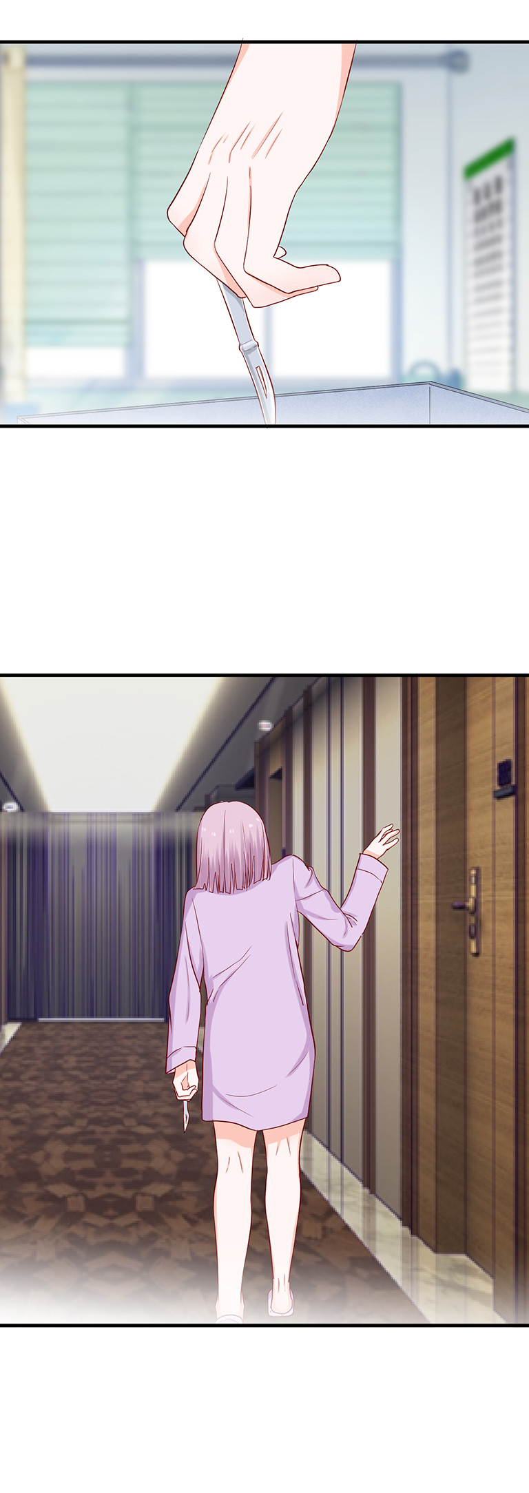 第77话-第77话
