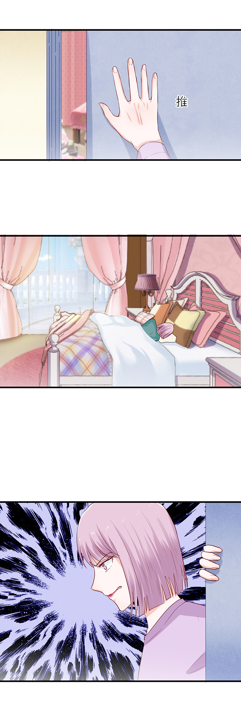 第77话-第77话