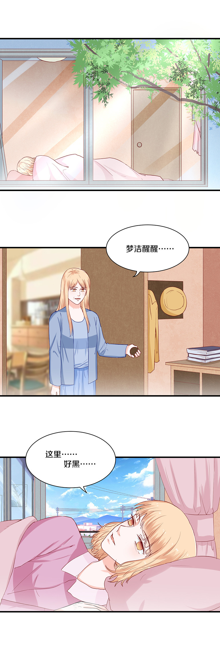第77话-第77话