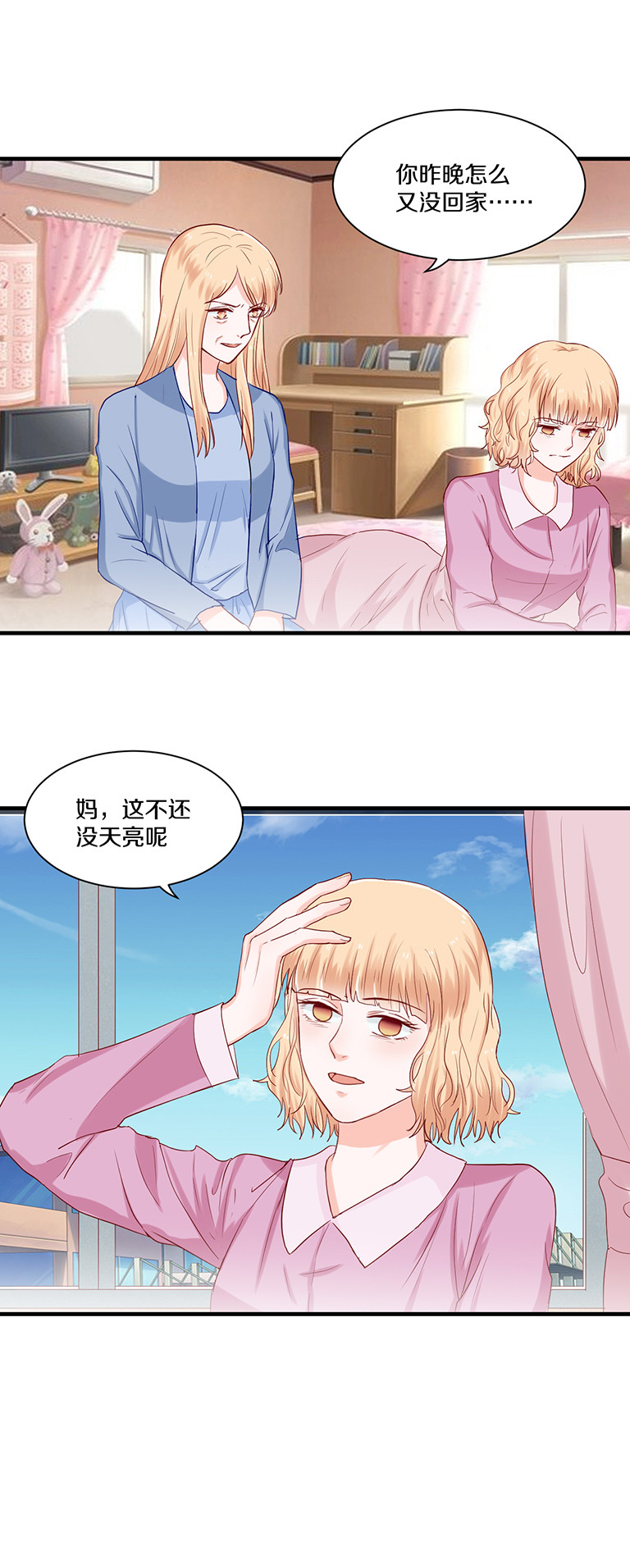 第77话-第77话