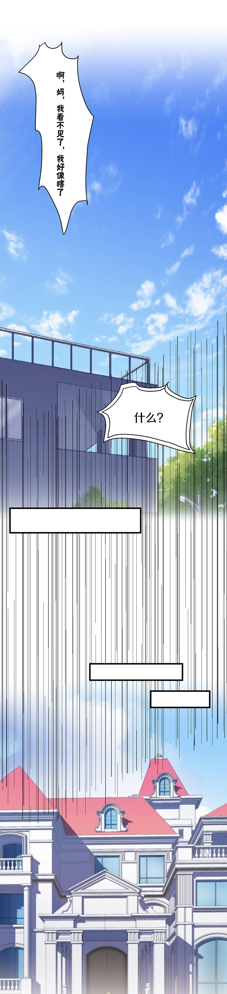 第77话-第77话
