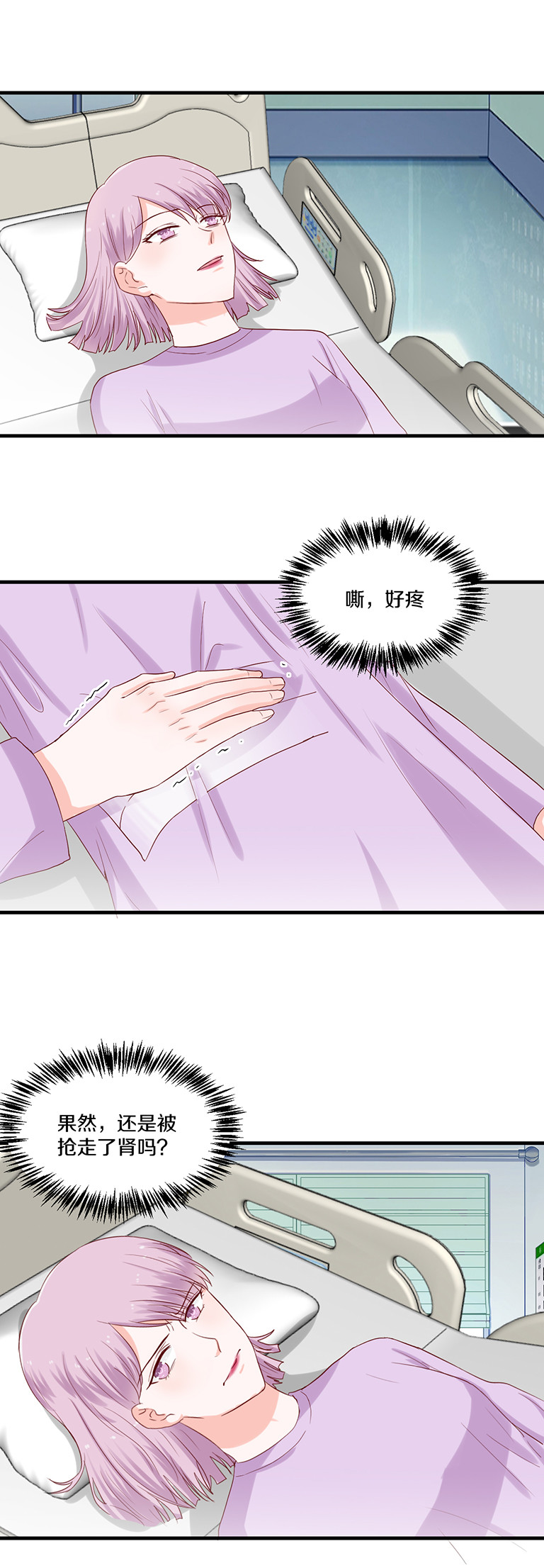 第77话-第77话