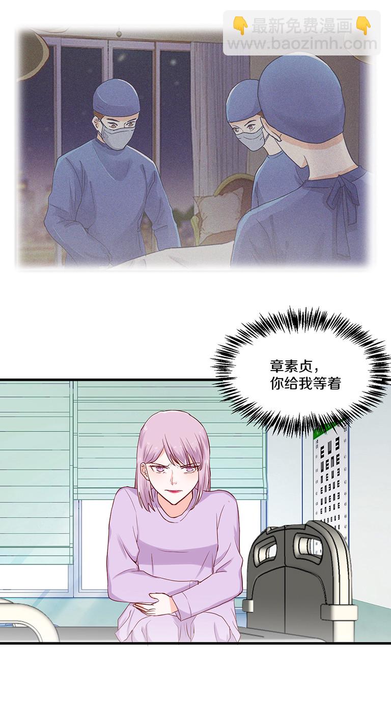 第77话-第77话