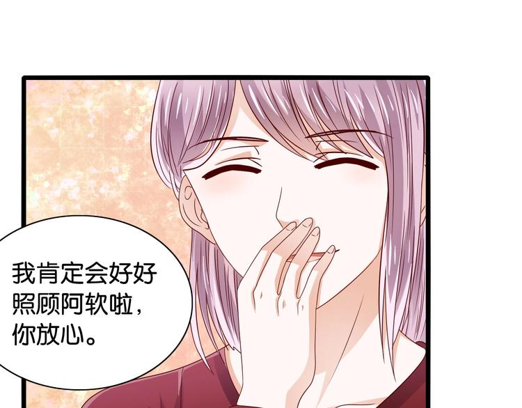 第9话 他喜欢你(1/2)-第9话