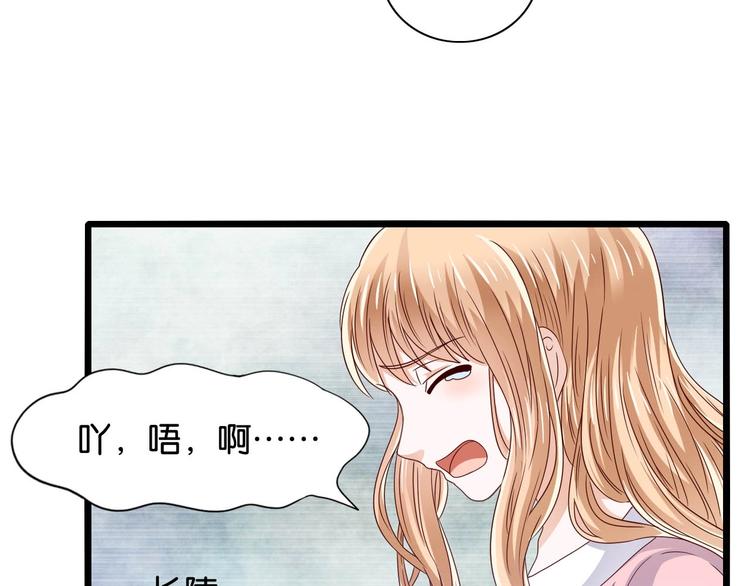 第9话 他喜欢你(1/2)-第9话