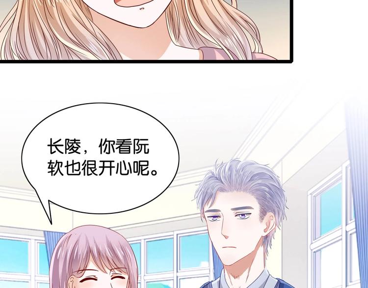 第9话 他喜欢你(1/2)-第9话