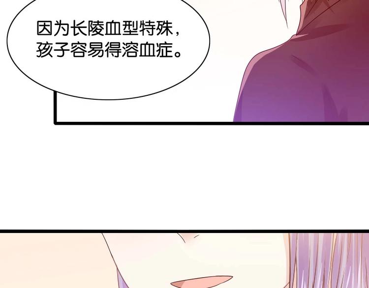 第9话 他喜欢你(1/2)-第9话