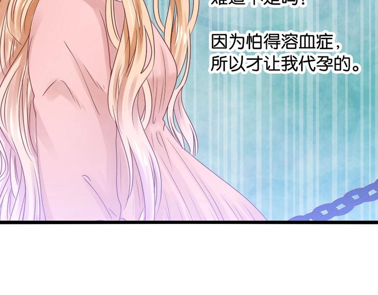 第9话 他喜欢你(1/2)-第9话