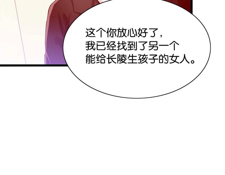 第9话 他喜欢你(1/2)-第9话