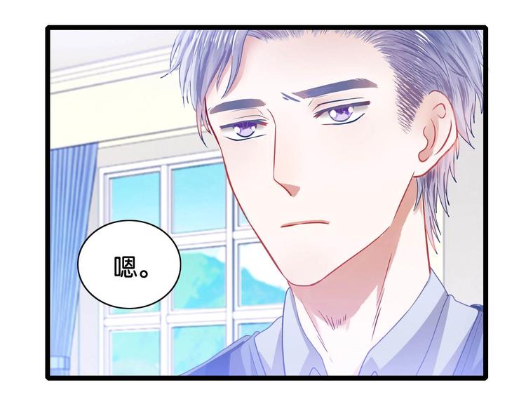 第9话 他喜欢你(1/2)-第9话