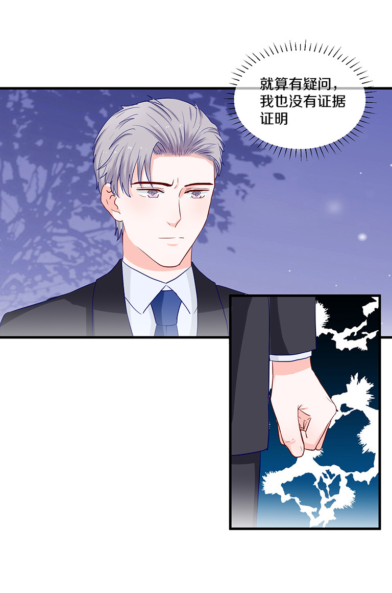 第81话-第81话
