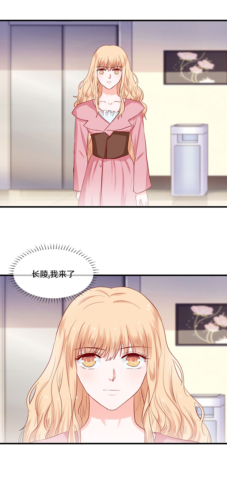 第81话-第81话