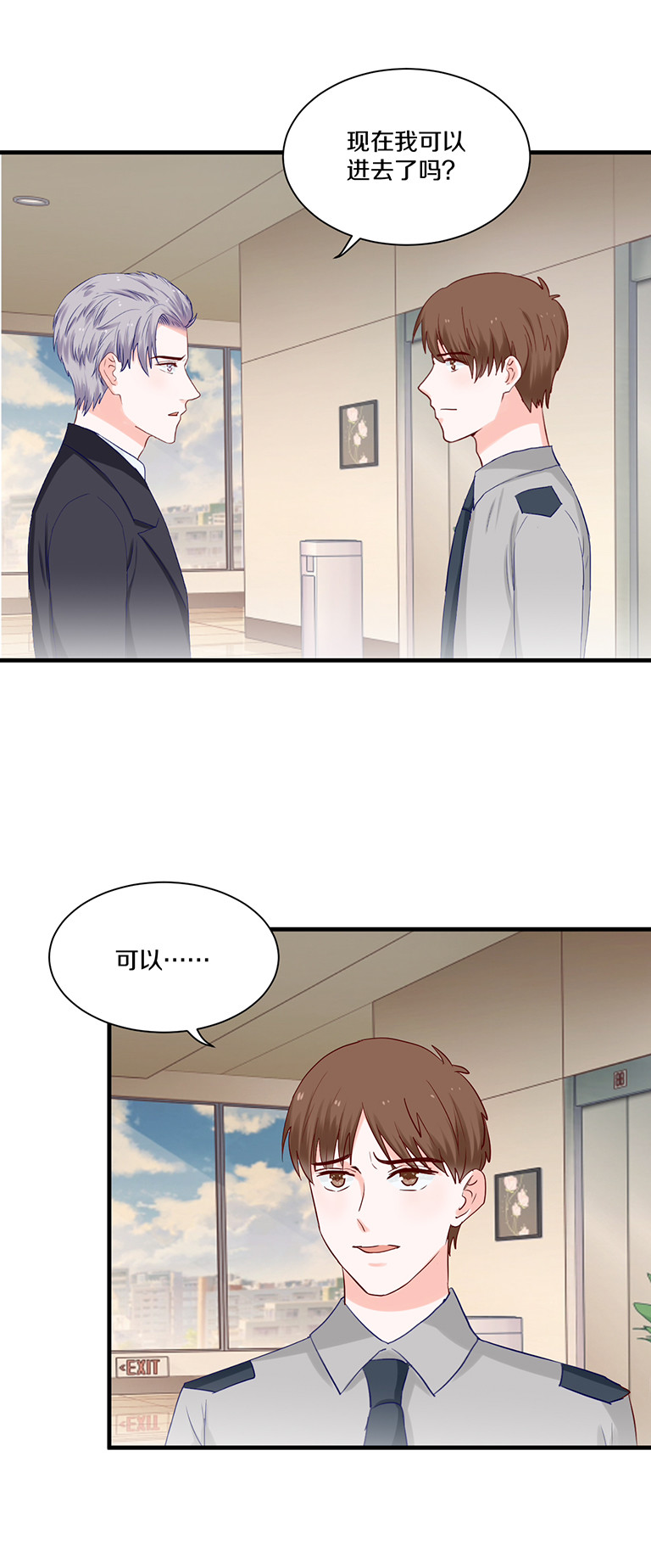 第81话-第81话