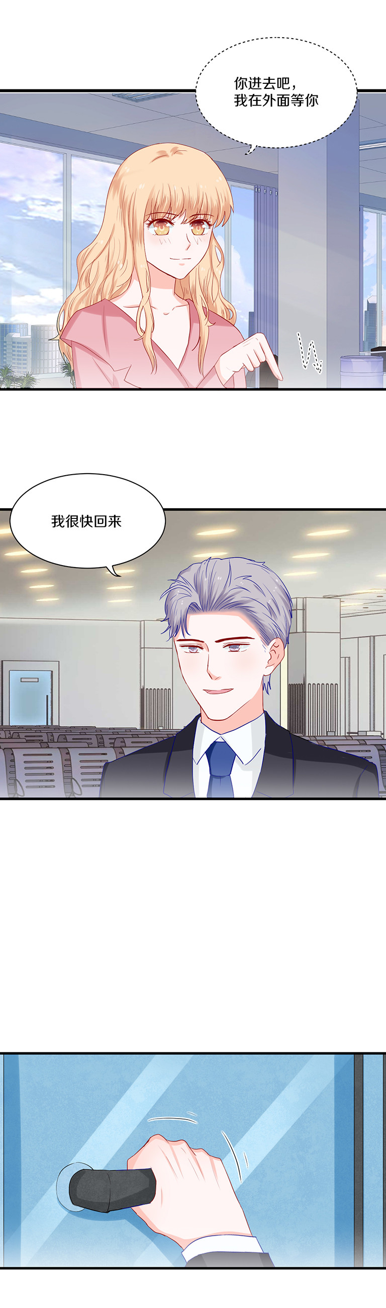 第81话-第81话