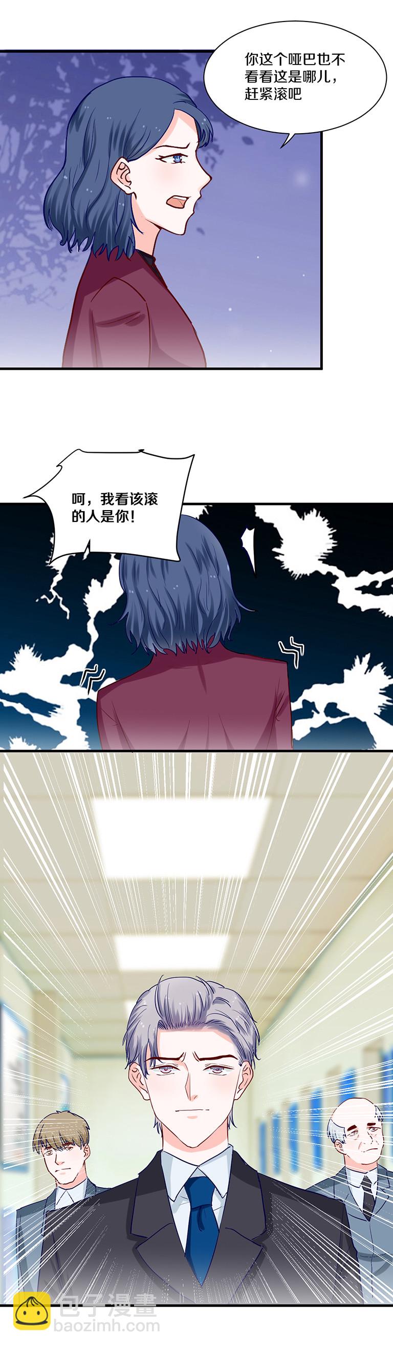 第83话-第83话