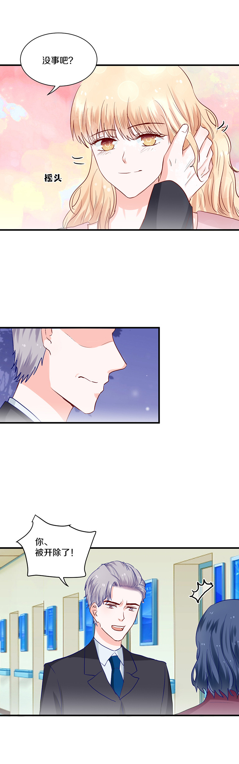 第83话-第83话