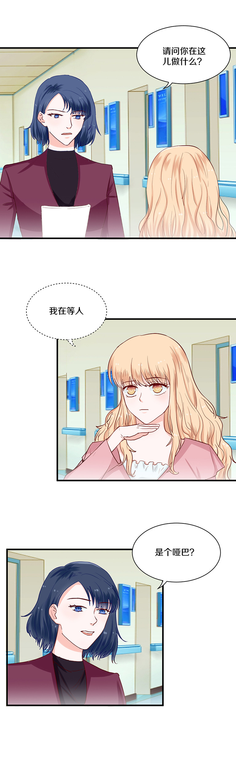 第83话-第83话