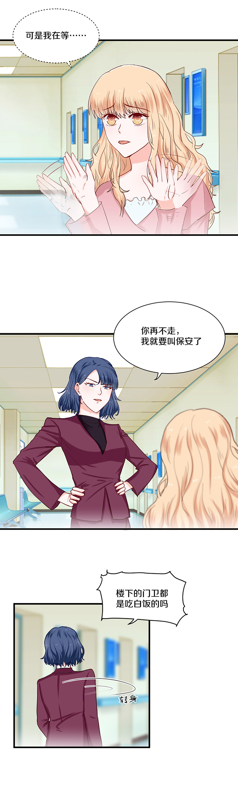 第83话-第83话