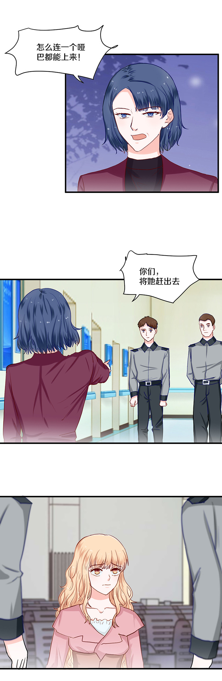 第83话-第83话