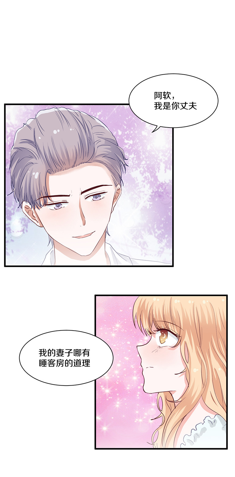 第85话-第85话