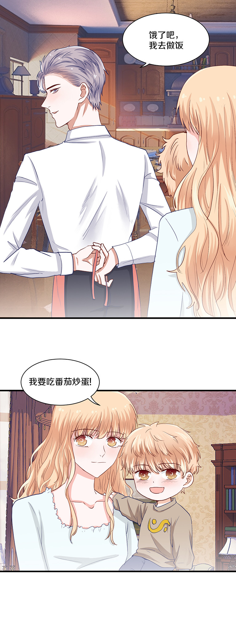 第85话-第85话