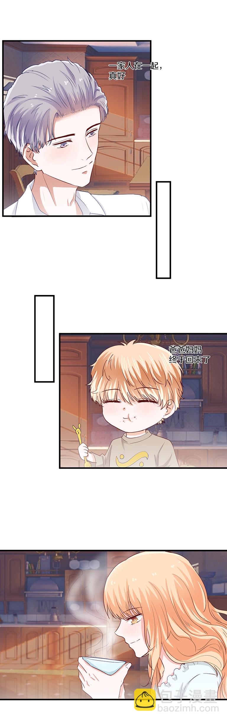 第85话-第85话