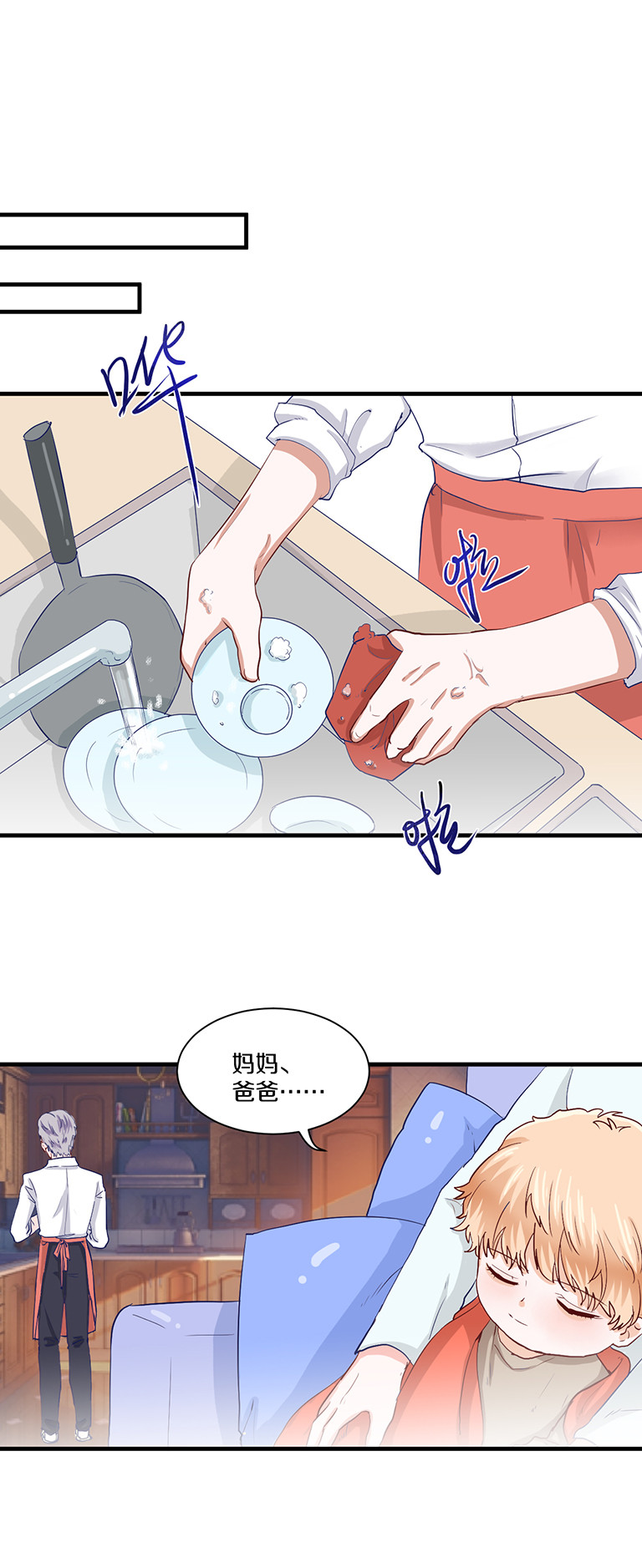 第85话-第85话