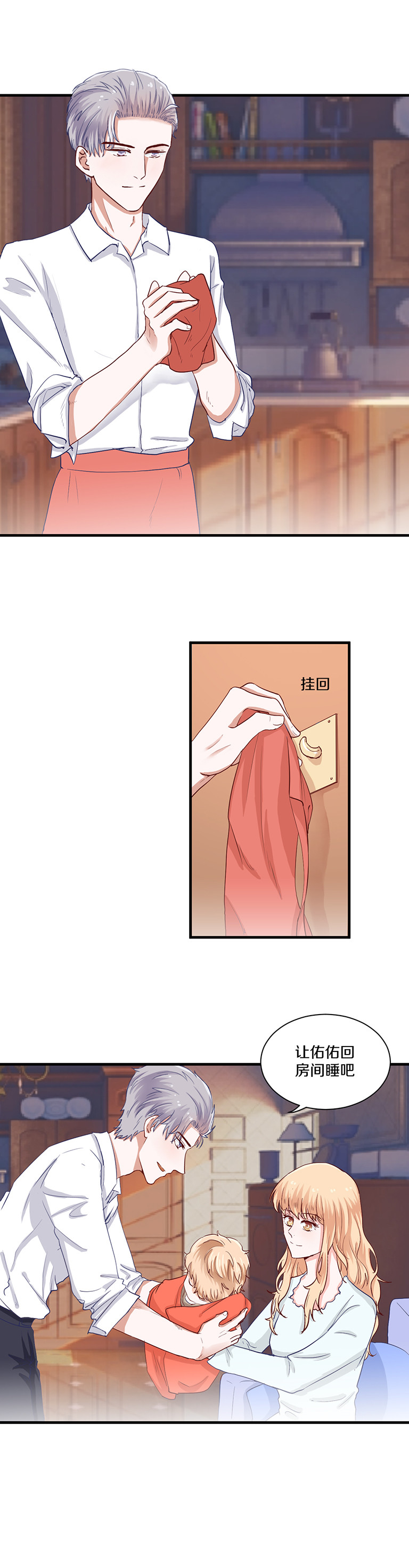 第85话-第85话
