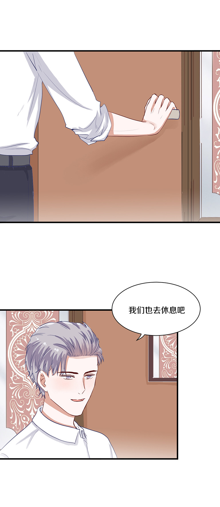 第85话-第85话