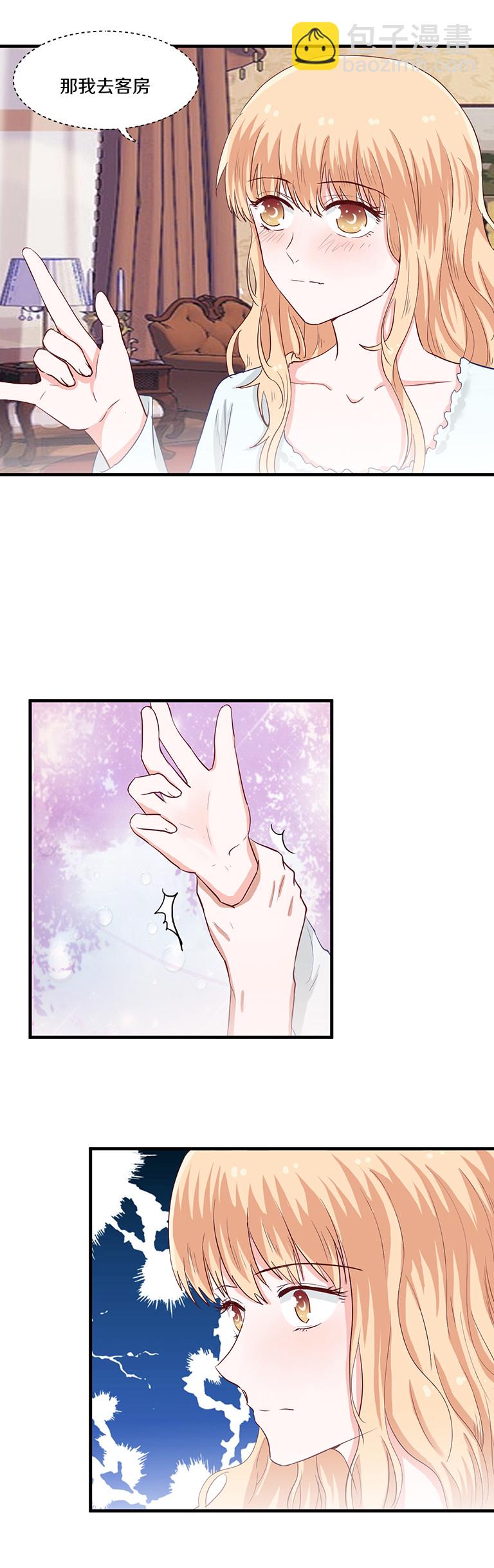 第85话-第85话