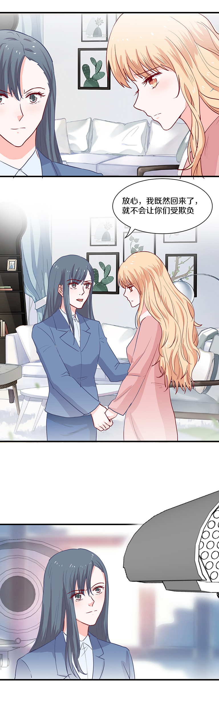 第87话-第87话
