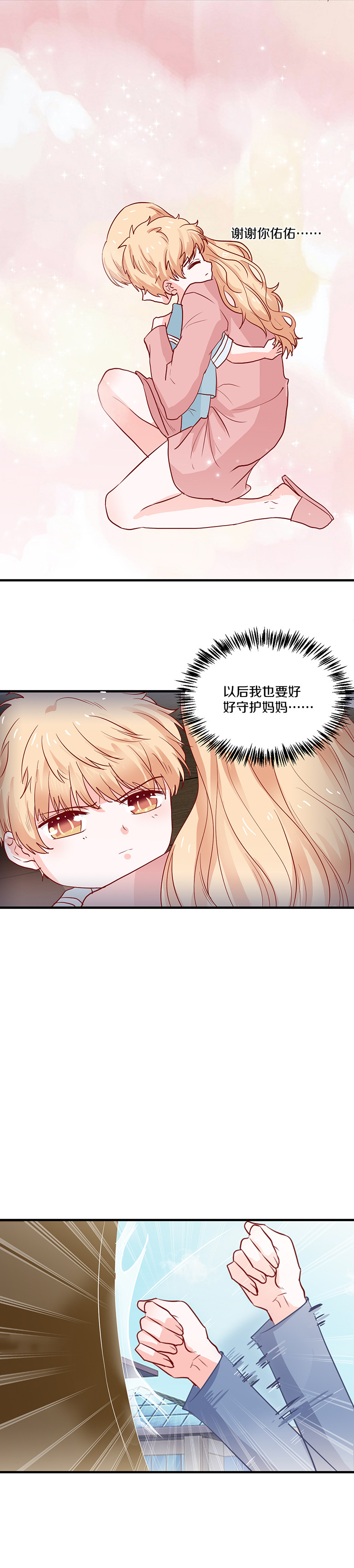 第87话-第87话