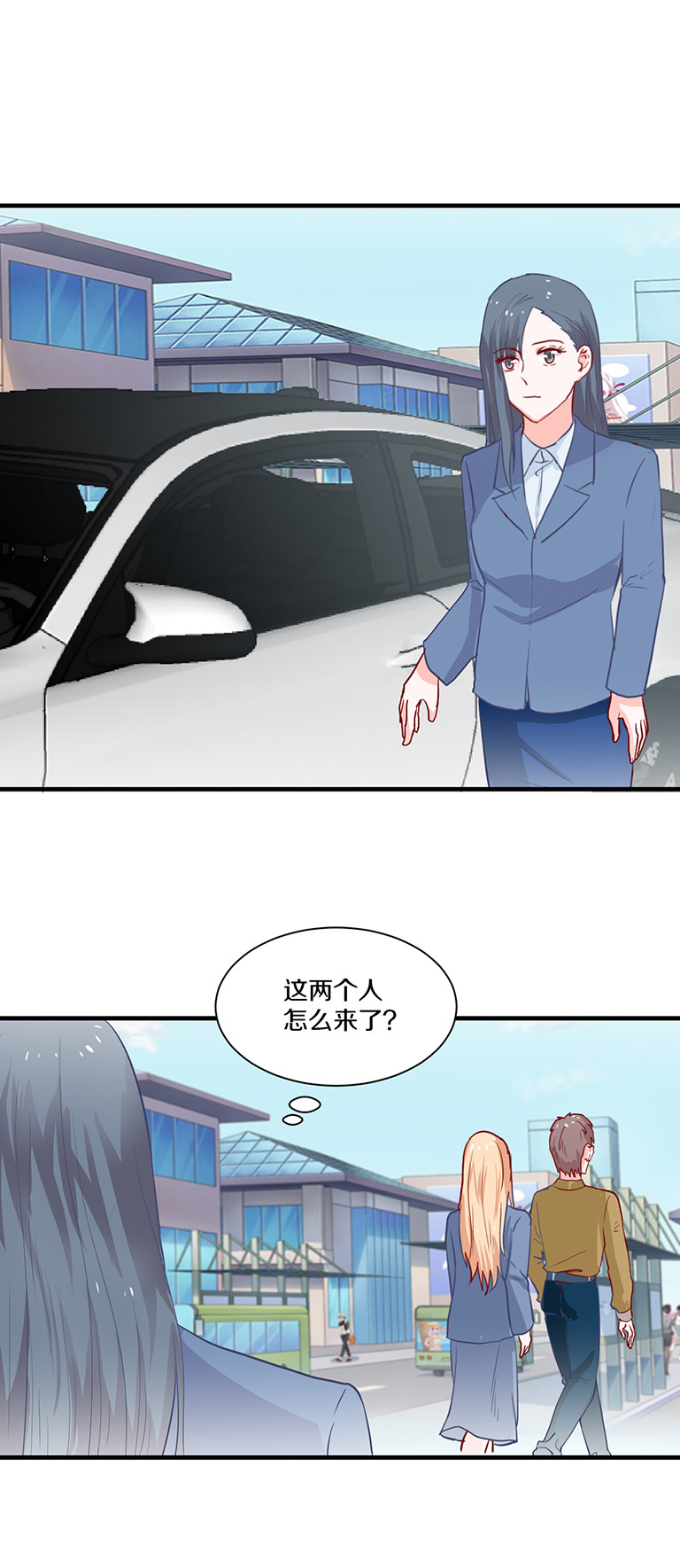 第87话-第87话