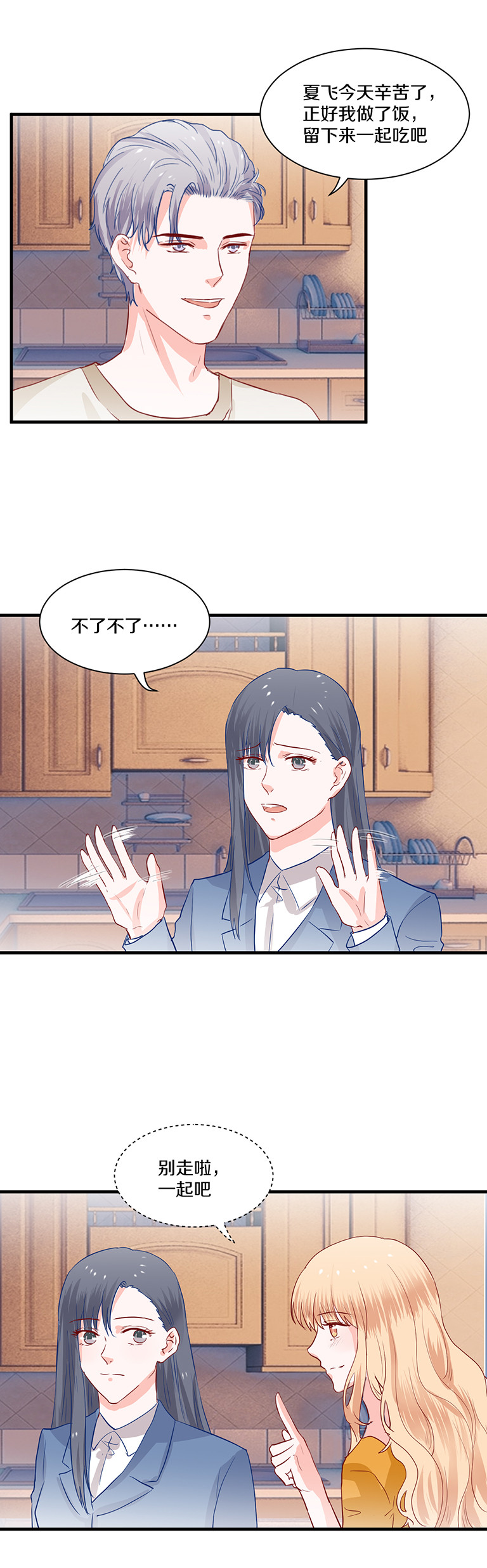 第89话-第89话