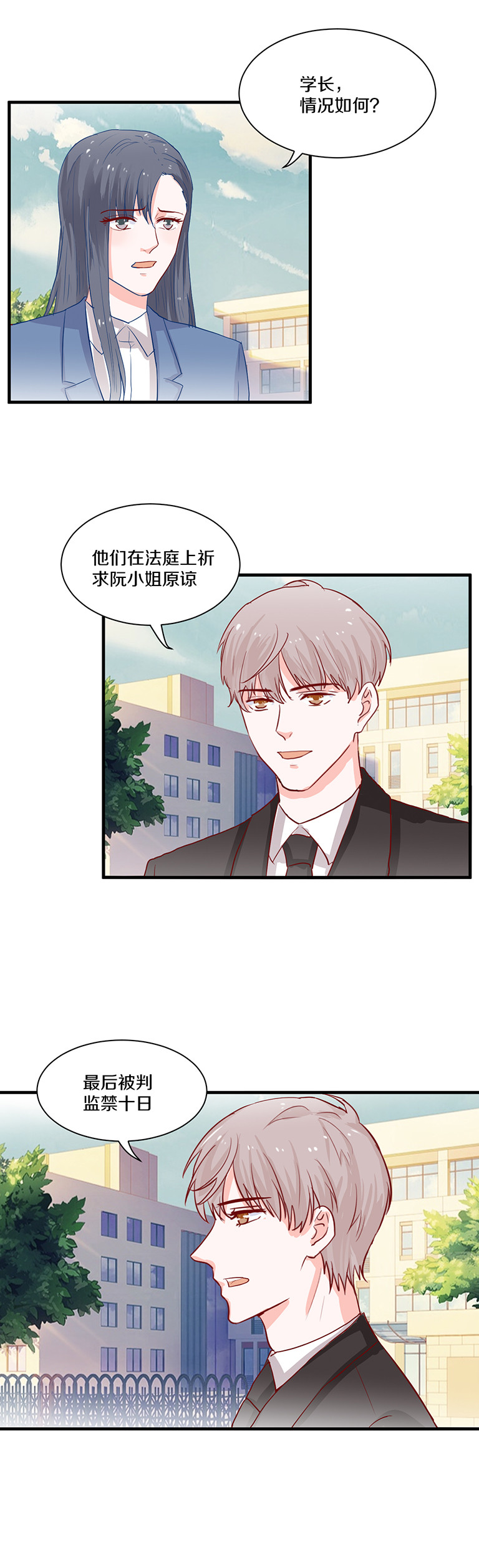 第89话-第89话