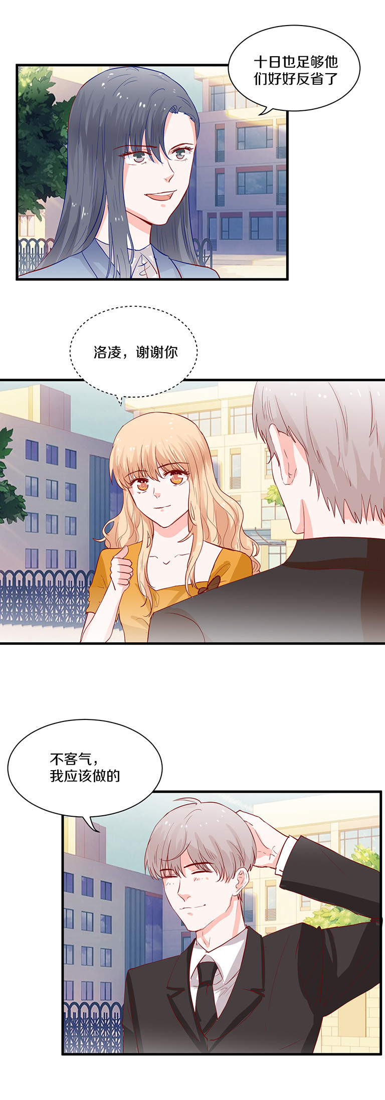 第89话-第89话